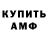 КЕТАМИН VHQ Olena Zevakhina