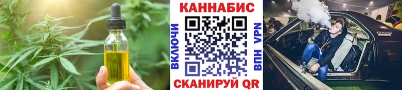 Купить где  Пятигорск  Еда ТГК марихуана 