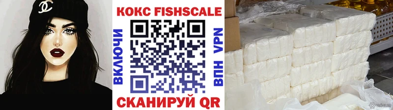 Купить закладки  Пятигорск  Кокаин Колумбийский 