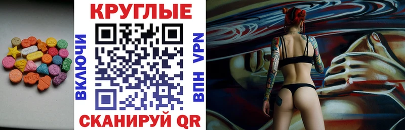 ЭКСТАЗИ TESLA  Купить  Пятигорск 
