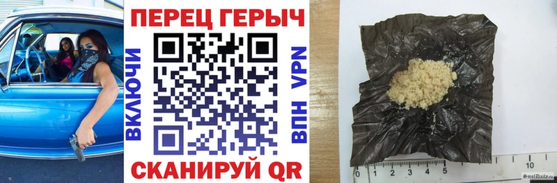 ГЕРОИН афганец  Купить где  Пятигорск 
