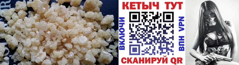 Купить  Пятигорск  Кетамин ketamine 