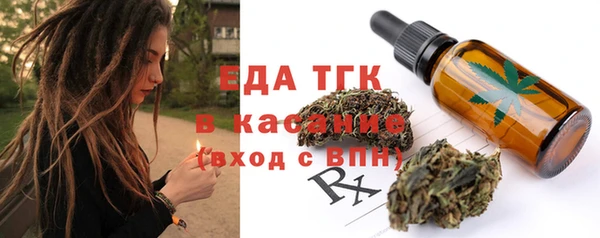 кокаин премиум Иннополис