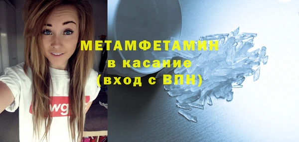 марки nbome Инсар