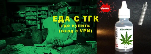 мескалин Инта