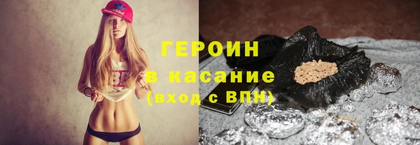 марки nbome Инсар