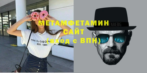 мескалин Инта