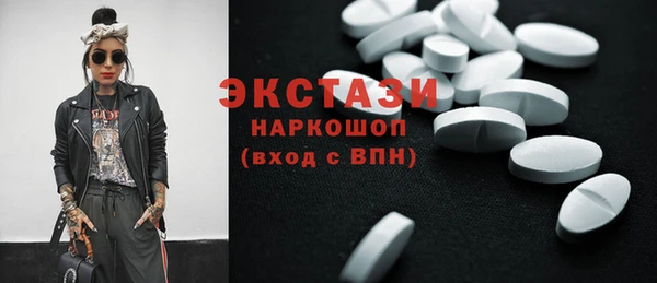 марки nbome Инсар