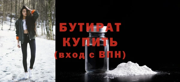 мескалин Инта