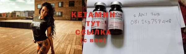 мескалин Инта