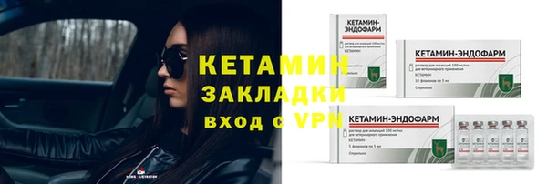 кокаин премиум Иннополис