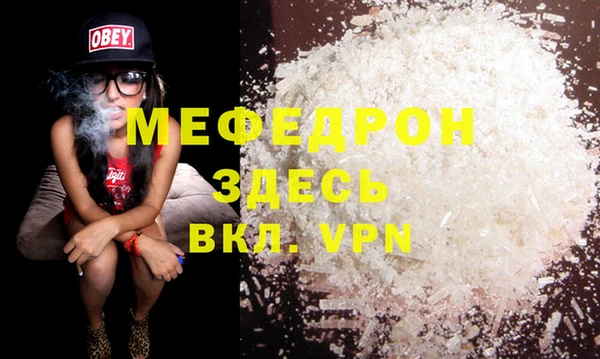 кокаин премиум Иннополис