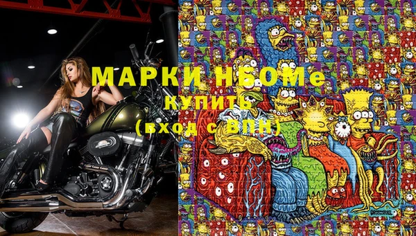 марки nbome Инсар