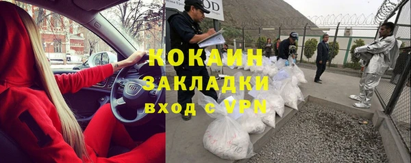 марки nbome Инсар