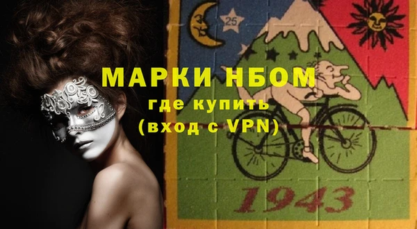 марки nbome Инсар