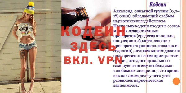кокаин премиум Иннополис