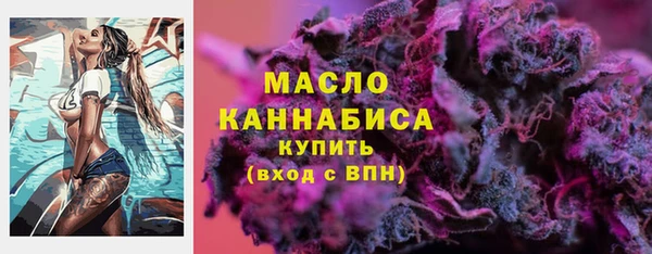 мескалин Инта