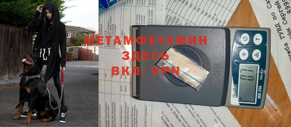 марки nbome Инсар