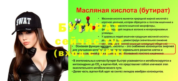 мескалин Инта