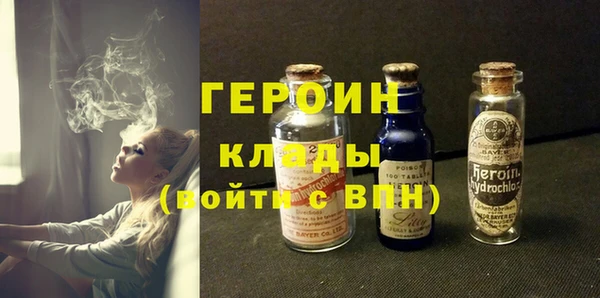 марки nbome Инсар