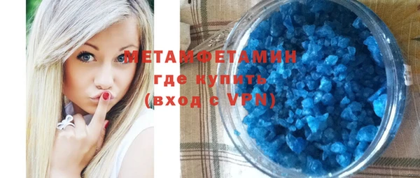марки nbome Инсар
