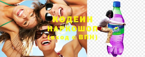 мескалин Инта