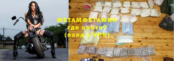 мескалин Инта