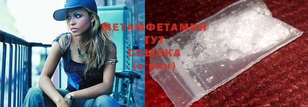 мескалин Инта