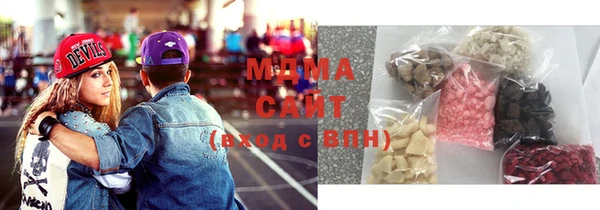 марки nbome Инсар