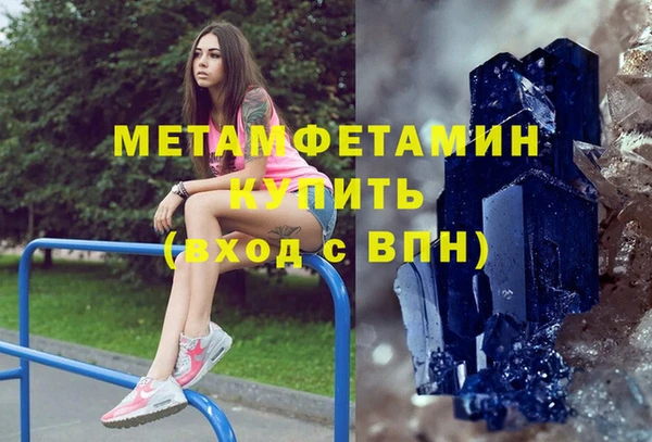 марки nbome Инсар