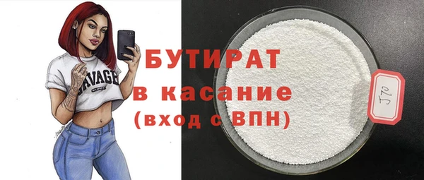 марки nbome Инсар