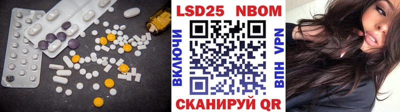 Купить  Пятигорск  Лсд 25 экстази кислота 