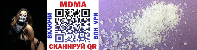 Купить  Пятигорск  MDMA молли 