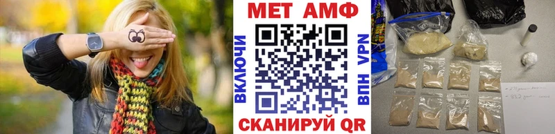 Метамфетамин витя  Купить  Пятигорск 