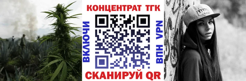 Дистиллят ТГК гашишное масло  Купить закладки  Пятигорск 