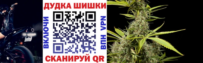 Шишки марихуана White Widow  Купить где  Пятигорск 