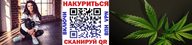 Шишки марихуана тримм Пятигорск